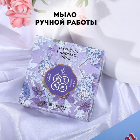 Подарочный набор «Love is Eternal»