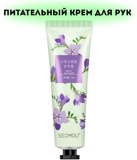 Подарочный набор «Love is Eternal»