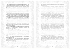 Ведьма новогодняя дилогия - Фото 3