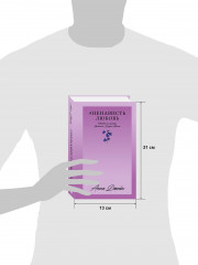 #НенавистьЛюбовь - Фото 8