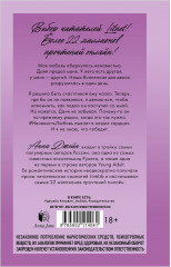 #НенавистьЛюбовь - Фото 7