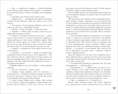 #НенавистьЛюбовь - Фото 5