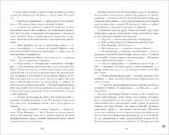 #НенавистьЛюбовь - Фото 4