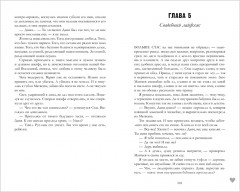 #НенавистьЛюбовь - Фото 3