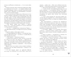 #НенавистьЛюбовь - Фото 2