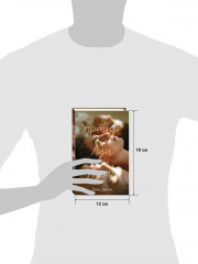 Артур, Луи и Адель - Фото 8