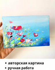 Картина-миниатюра маслом в раме «Ветер нежности» - Фото 1