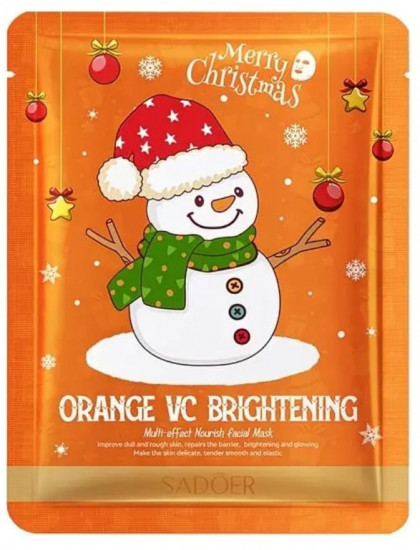 Набор косметики «Уход и сияние