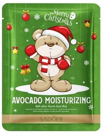 Набор косметики «Уход и сияние