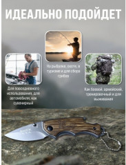 Нож складной без автоматического открывания «Buck Х44» - Фото 5