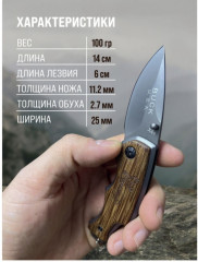 Нож складной без автоматического открывания «Buck Х44» - Фото 4