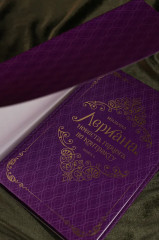 Лериана, невеста герцога по контракту. Книга 4 - Фото 6