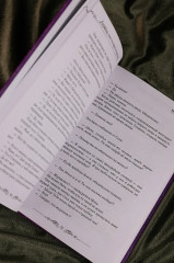 Лериана, невеста герцога по контракту. Книга 4 - Фото 10