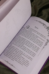 Лериана, невеста герцога по контракту. Книга 4 - Фото 11