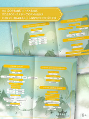 Стеклянная душа красавицы. Книга 3 - Фото 5