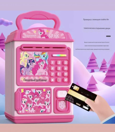Копилка-сейф «My little pony»
