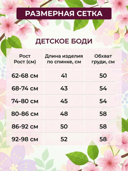 Песочник детский