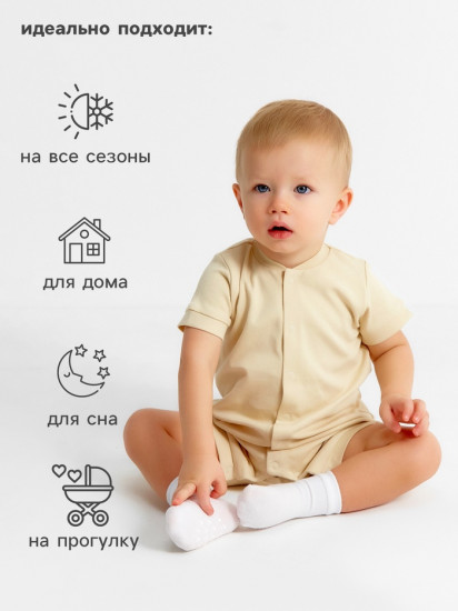 Песочник детский «Nature»