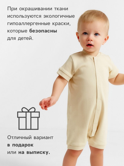 Песочник детский «Nature»