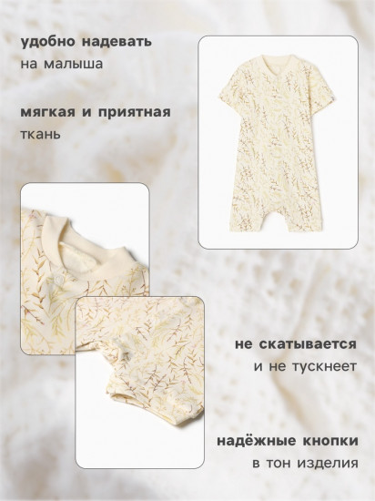 Песочник детский «Nature»