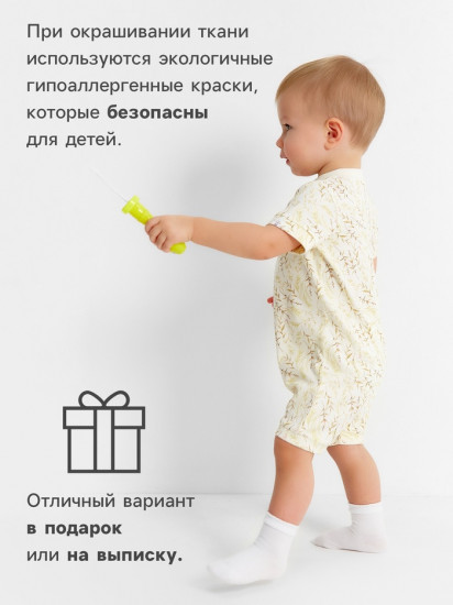 Песочник детский «Nature»