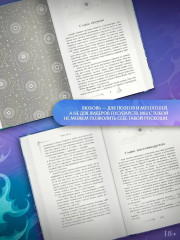 Сезон штормов - Фото 4