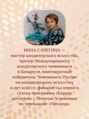 Кондитерское искусство. От новичка до мастера - Фото 7