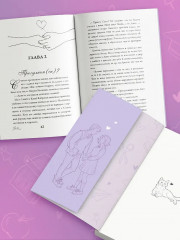 Латте первой любви - Фото 4