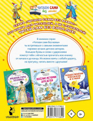 Аладдин и волшебная лампа - Фото 1