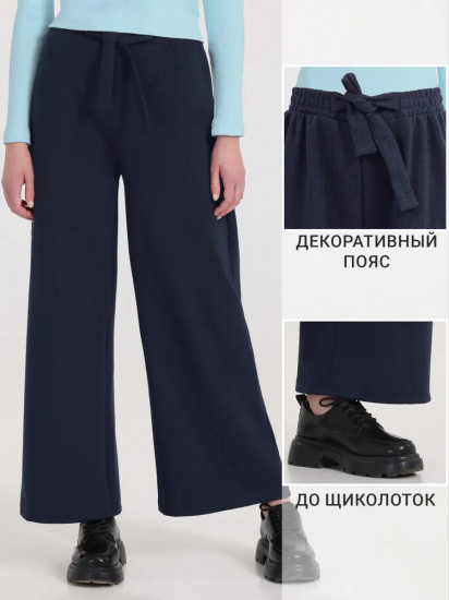 Брюки для девочек