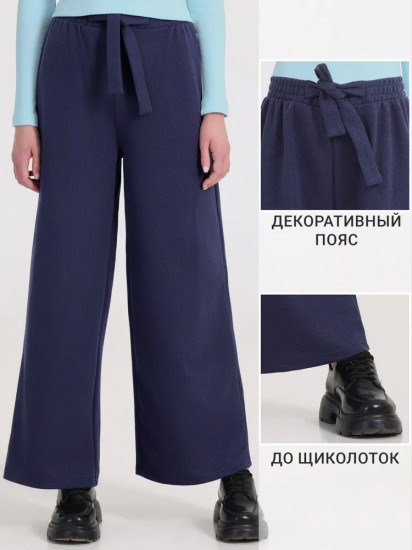 Брюки для девочек