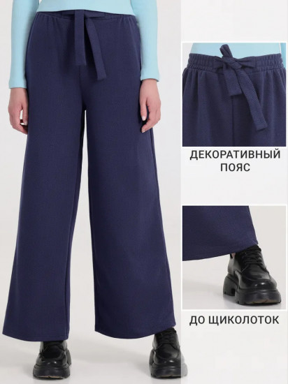 Брюки для девочек