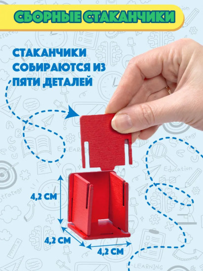 Игра-конструктор развивающая деревянная «Палочки в стаканчиках»