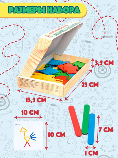 Игра-конструктор развивающая деревянная «Палочки в стаканчиках»