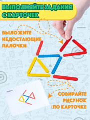 Игра-конструктор развивающая деревянная «Палочки в стаканчиках» - Фото 4