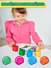 Игра-конструктор развивающая деревянная «Палочки в стаканчиках» - Фото 5