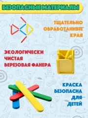 Игра-конструктор развивающая деревянная «Палочки в стаканчиках» - Фото 8