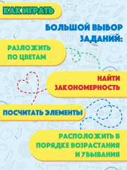 Игра-конструктор развивающая деревянная «Палочки в стаканчиках» - Фото 9