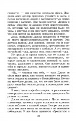 Вождь Краснокожих - Фото 2