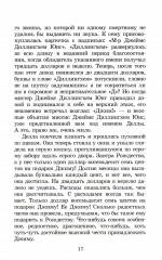 Вождь Краснокожих - Фото 5