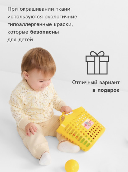 Комплект детский