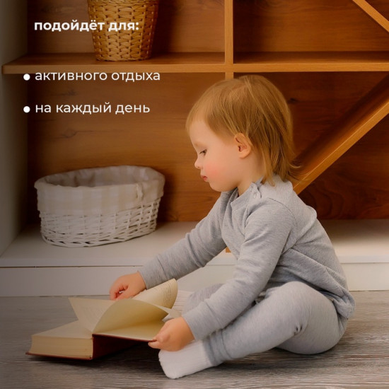 Комплект детский