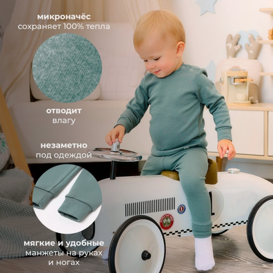 Комплект детский