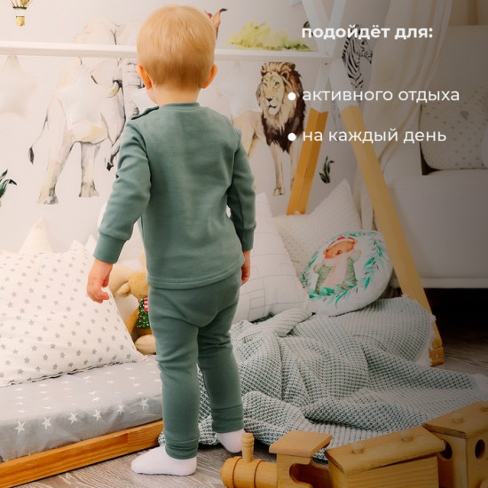 Комплект детский