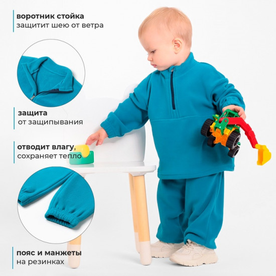 Костюм флисовый детский 