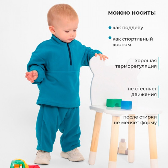 Костюм флисовый детский 