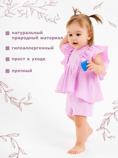 Костюм для девочек