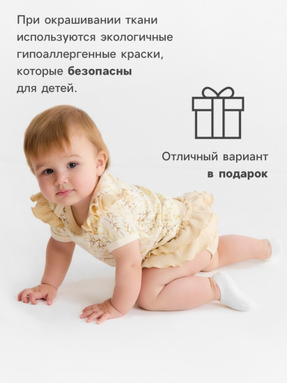 Комплект для девочек