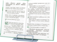 Подставка для книг и учебников - Фото 9