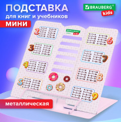 Подставка для книг и учебников - Фото 11